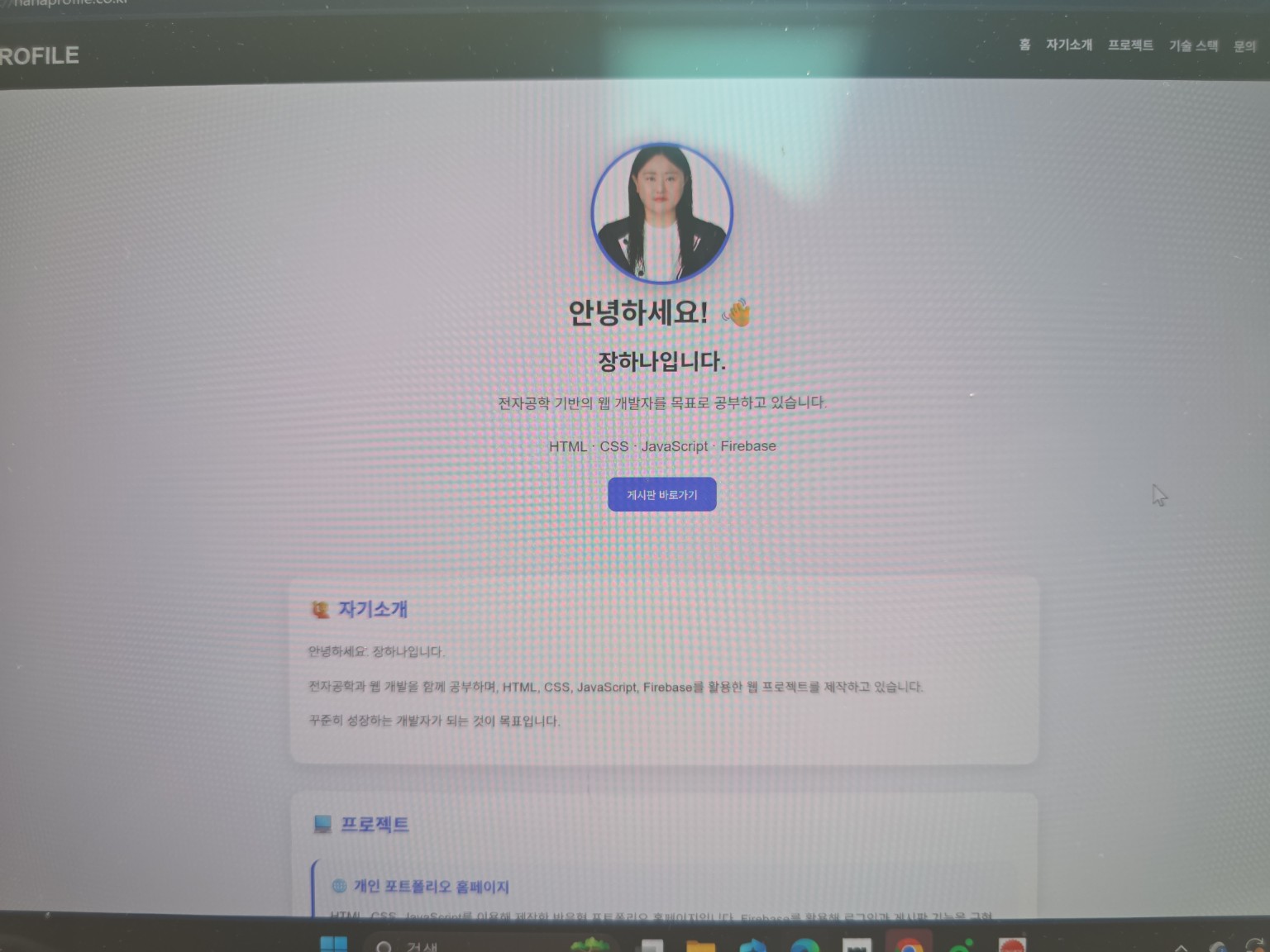 메인화면